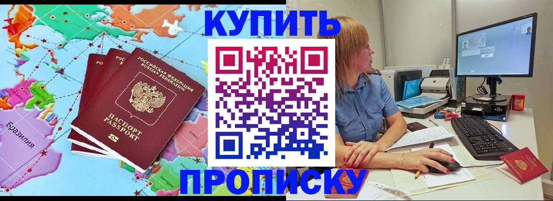 регистрация для дет. сада в Светлограде